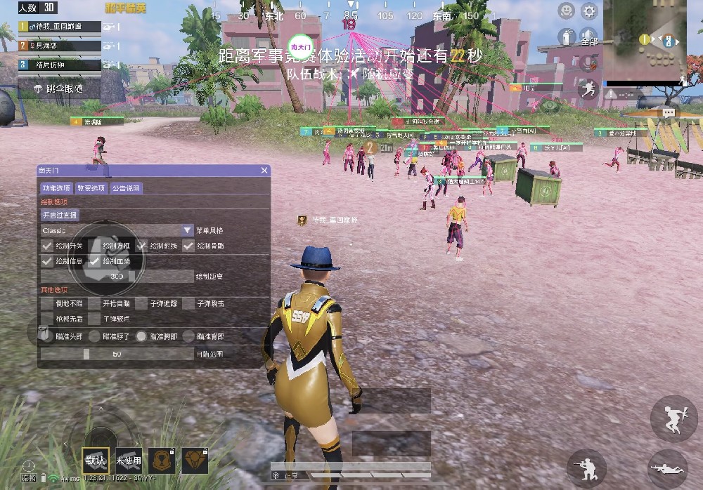 和平精英挂免费版不封号 - 稳定辅助首选推荐